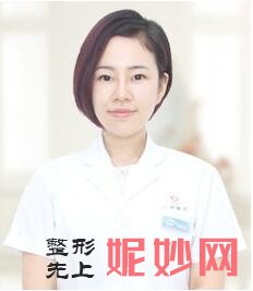 郭新雯