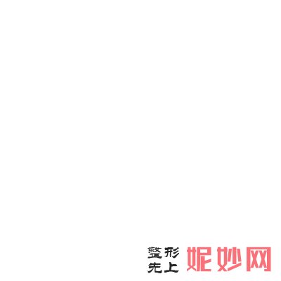 湖北哪家植發技術好？排名榜（bǎng）優選八強！超龍、湖北省中醫院、湖北（běi）省中醫（yī）院實（shí）力不分上下