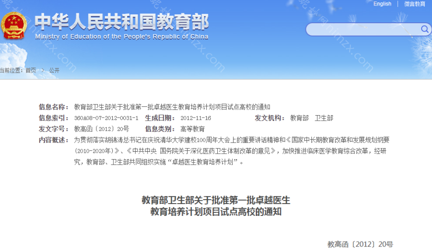 在北京麗都金鑫鑫醫生那兒做了眼部整形的朋友們感覺北京麗都金鑫（xīn）鑫醫生眼部（bù）案例如何?