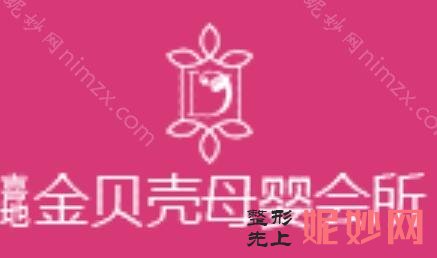 石家莊月子餐哪裏？口味（wèi）棒的月子會所排名前（qián）十（shí）！